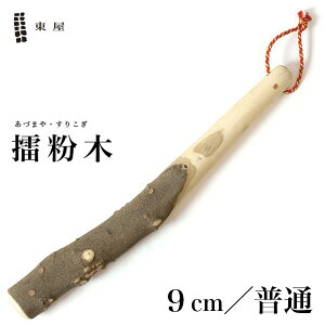 EÂ܂  9cm  R SH001M肱 XRM 蔫 _