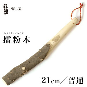 EÂ܂  21cm  R SH004M肱 XRM 蔫 _