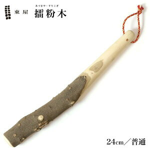 EÂ܂@/24cm /R SH005M肱 XRM 蔫 _