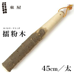 EÂ܂  45cm  R SH010B肱 XRM 蔫 _