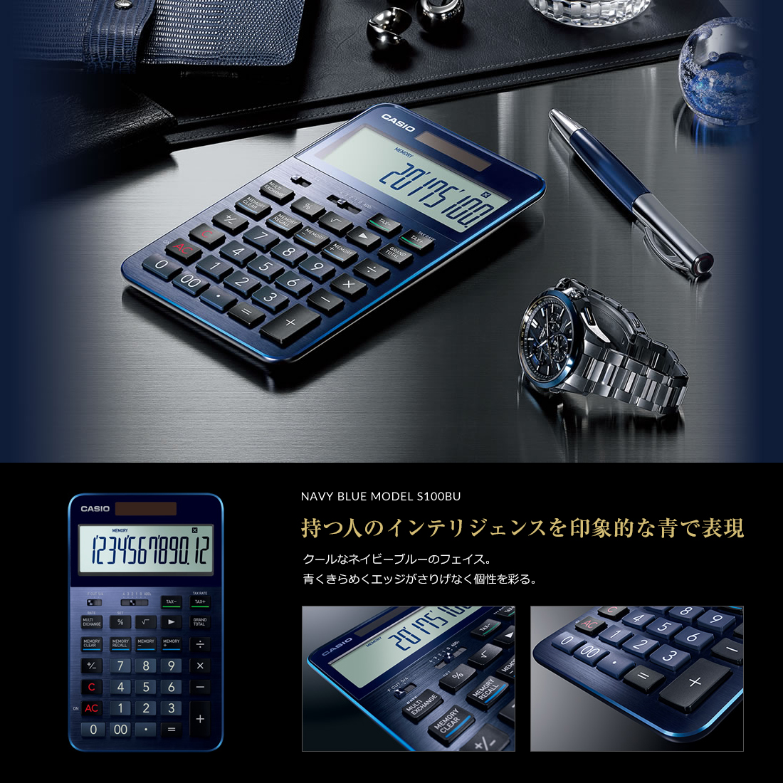 CASIO/カシオ　 CALCULATOR S100 S100BU3223796 ステーショナリー 日本 カリキュレーター 電卓 計算機 |  Shinwa Shop 楽天市場店