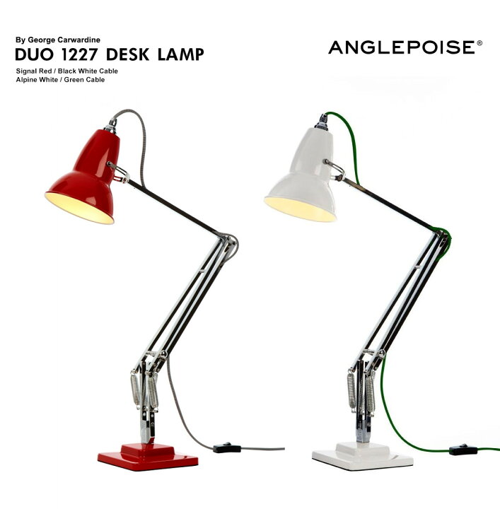 楽天市場】ANGLEPOISE アングルポイズ DUO 1227 DESK LAMP テーブル 