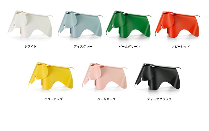 楽天市場】【要エントリ全ポイントback抽選!】Vitra ヴィトラ Eames 