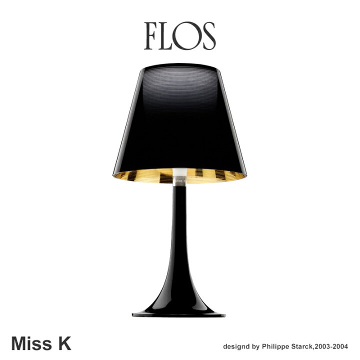 楽天市場】【スマート電球プレゼント】FLOS フロス Miss K テーブル 
