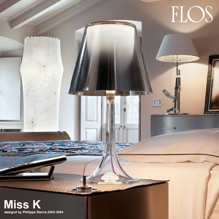 楽天市場】FLOS フロス Miss K テーブルランプ Philippe Starck 