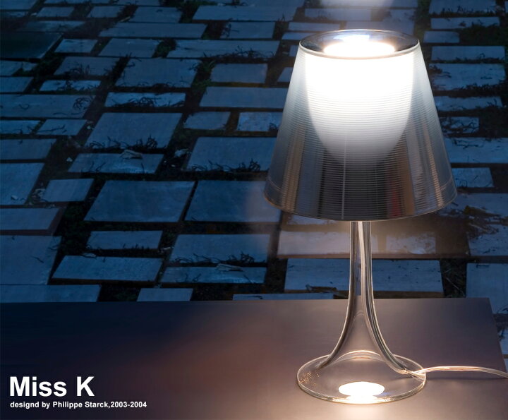 楽天市場】FLOS フロス Miss K テーブルランプ Philippe Starck 