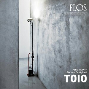 FLOS �t���X Toio �t���A�����vAchille & Pier Giacomo Castiglioni �A�L�b���E�W���R���E�J�X�e�B���I�[�j�t���A�����v ���C�g �X�^���h���C�g