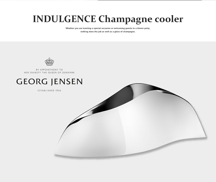 楽天市場】Georg Jensen ジョージ ジェンセン INDULGENCE シャンパン 