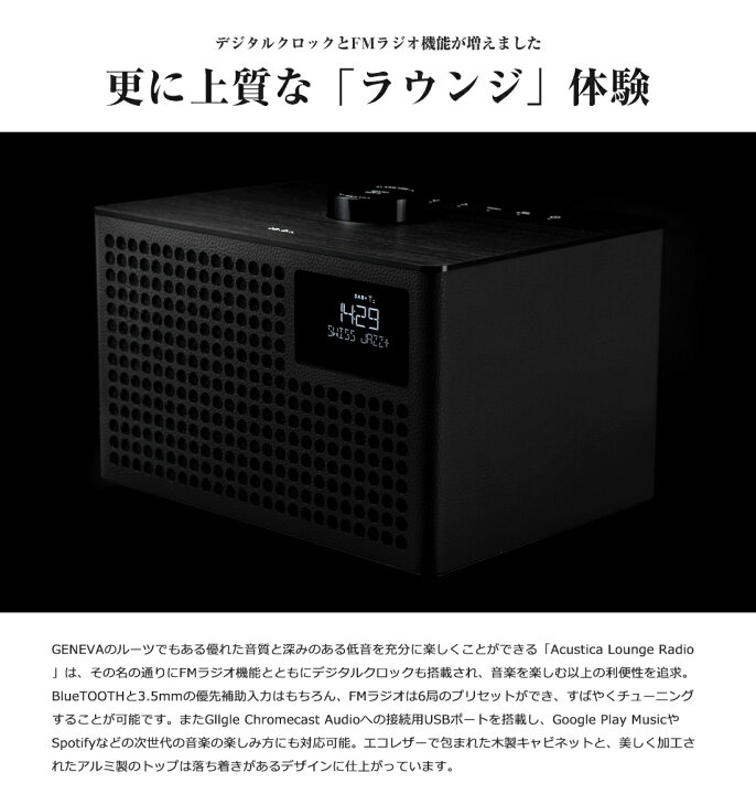 楽天市場】【要エントリ全ポイントback抽選!】GENEVA ジェネバ 
