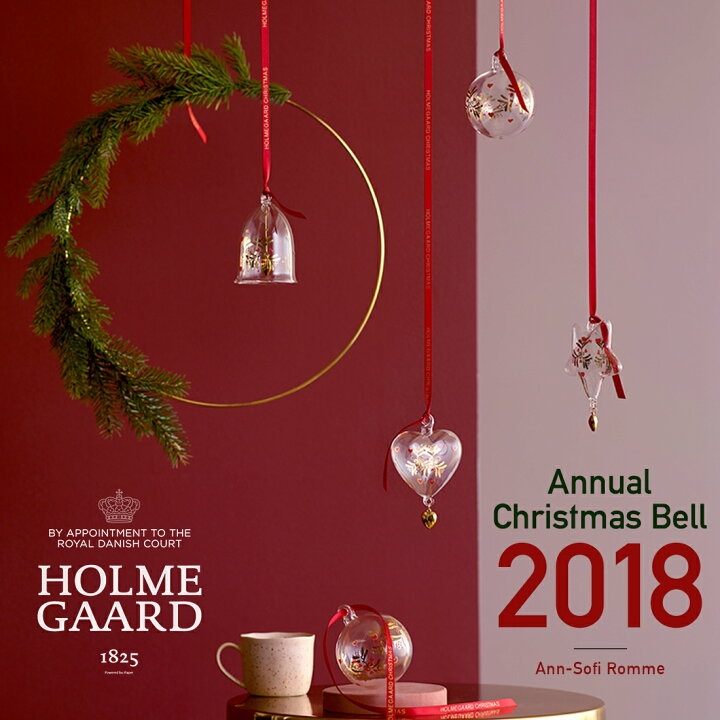 楽天市場】【店舗クーポン発行中】HOLMEGAARD ホルムガード クリスマス 