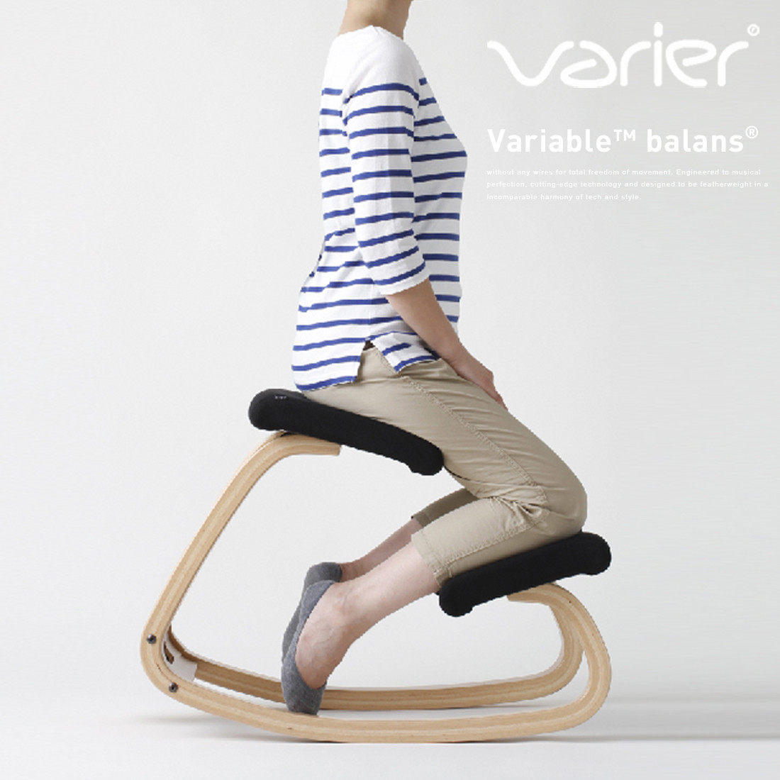 Varier ヴァリエール　Variable Balans バリアブルバランス バランスチェアイス　椅子　chair　dining ダイニング  living リビング | Shinwa Shop 楽天市場店