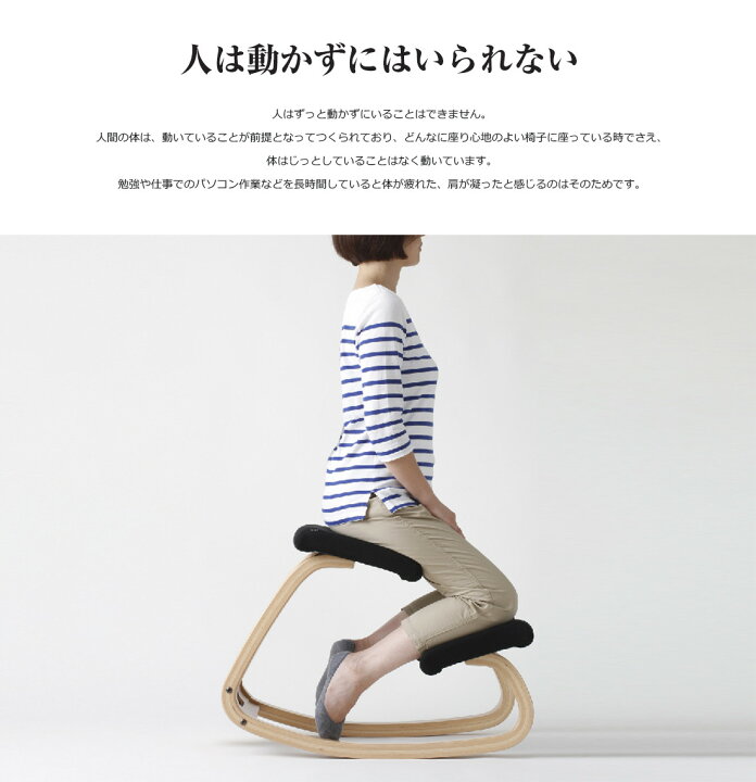 楽天市場】【店舗クーポン発行中】Varier ヴァリエール Variable 