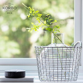 KORBO/コルボ　BIN16/ワイヤーバスケット手織り/スウェーデン/北欧/カゴ/ステンレス日本正規代理店品