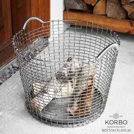 KORBO コルボ BOTTOM PLATE35 プレート35スウェーデン 北欧 カゴ プレート日本正規代理店品