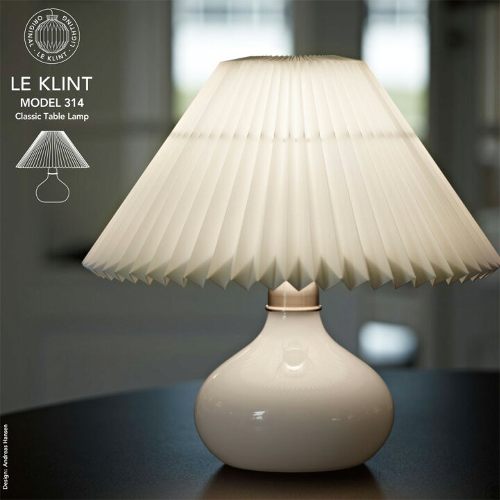 楽天市場】LE KLINT レクリント レ・クリント MODEL314 CLASSIC Table 
