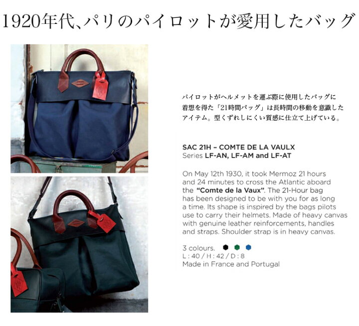 楽天市場】LEON FLAM レオンフラム SAC 21H ヘルメットバッグ 北欧 