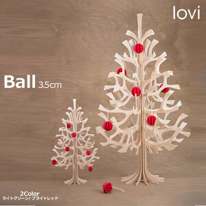 lovi/B BALL 3.5cm {[ 3.5cm uCgbh/CgO[{[̂ݔ̔łBI[ig/r[/NX}X/k/tBh/؂̂///