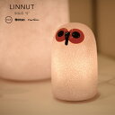 MAGIS・iittla/マジス・イッタラ　LINNUT SULO Sサイズ/リンナット/Oiva Toikka/オイバ・トイッカ/北欧/テーブルラン…