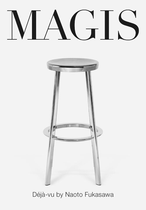 楽天市場】MAGIS マジス DEJA-VU STOOL デジャヴスツール high Lサイズ 