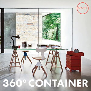 MAGIS }WX 360°Container5i 360°Rei5i KonstantinGrcic RX^`EO`b`
