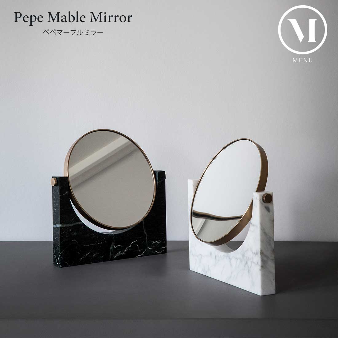 Audo Copenhagen Pepe Marble Mirror ペペマーブルミラー