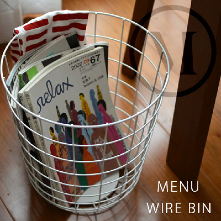 楽天市場】【店舗クーポン発行中】Audo Copenhagen Wire Bin ワイヤー 