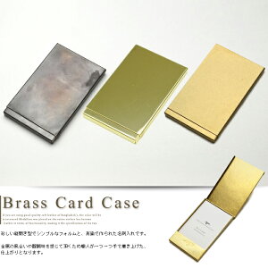 ���h���� �^�J Brass Card Casemgn Infinity Imagination, created by yourself