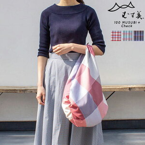 ނ MUSUBI{ `FbN 100 ӂ낵 C~ Rbg  GRobO WJSobO lR|X [֔zΉ