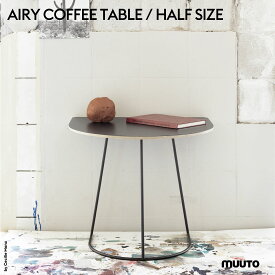 【要エントリ全ポイントback抽選!】Muuto ムート AIRY COFFEE TABLE HALF SIZEエアリーコーヒーテーブル ハーフサイズ プライウッド FENIXラミネート Cecilie Manz セシリエ・マンツ