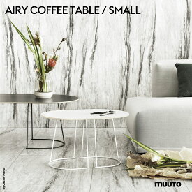 【店舗クーポン発行中】Muuto ムート AIRY COFFEE TABLE SMALLエアリーコーヒーテーブル Sサイズ プライウッド FENIXラミネート Cecilie Manz セシリエ・マンツ