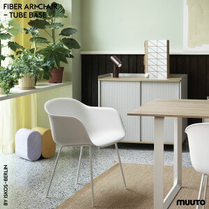 Muuto ���[�g FIBER ARMCHAIR TUBEBASE ISKOS-BERLIN ���[�g �t�@�C�o�[ �A�[���`�F�A �`���[�u�x�[�X �C�X�R�X�E�x������
