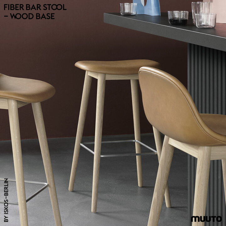 楽天市場】【店舗クーポン発行中】Muuto ムート FIBER BAR STOOL 