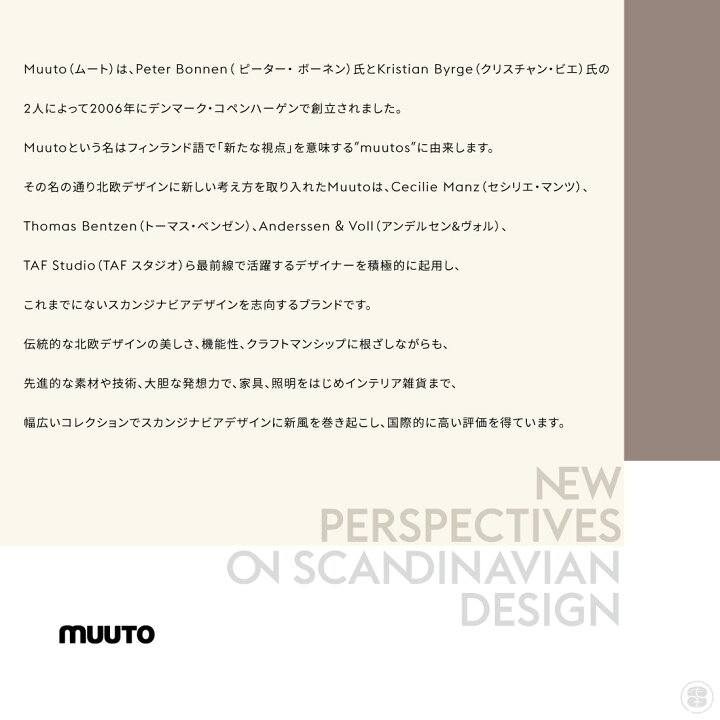 楽天市場 店舗クーポン発行中 Muuto Relate Side Table Big Game ムート リレート サイド テーブル ビッグゲーム Shinwa Shop 楽天市場店