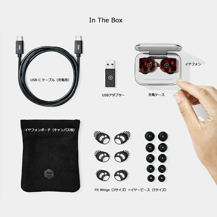 楽天市場】MASTER&DYNAMIC MW07 PLUS プラス True Wireless Earphones 