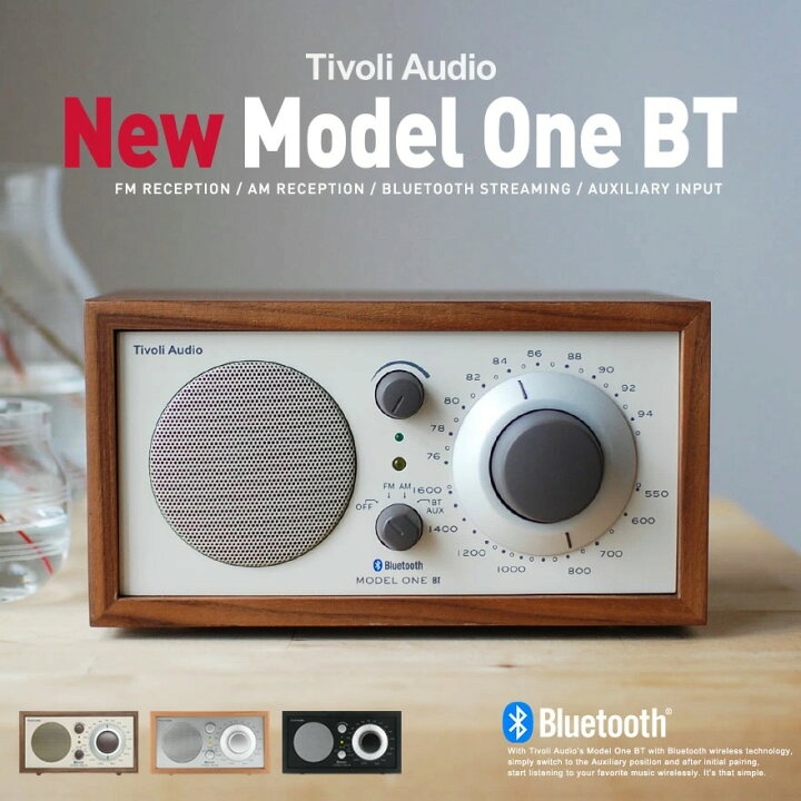 楽天市場 Tivoliaudio New Model One Bt ニューモデルワンビーティー ニューモデルワンbt オーク新登場 チボリオーディオ ラジオ Bluetooth Shinwa Shop 楽天市場店