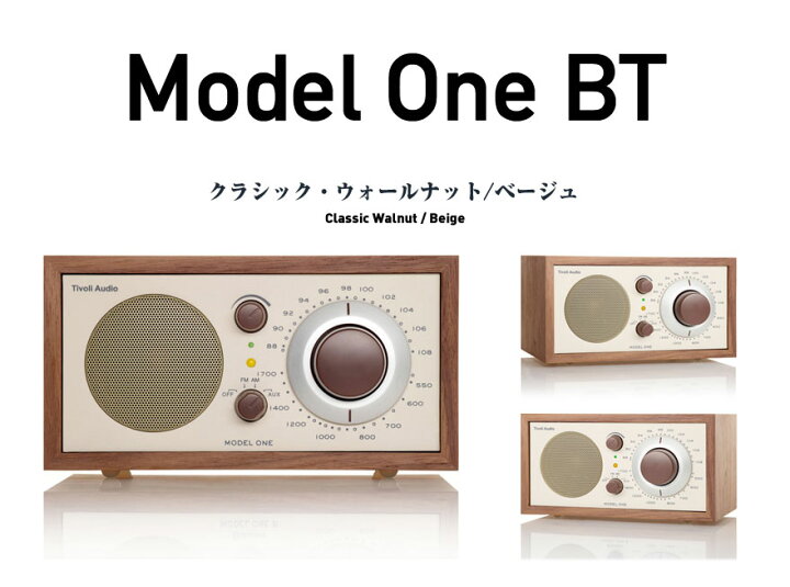 楽天市場】【店舗クーポン発行中】TivoliAudio New Model One BT  