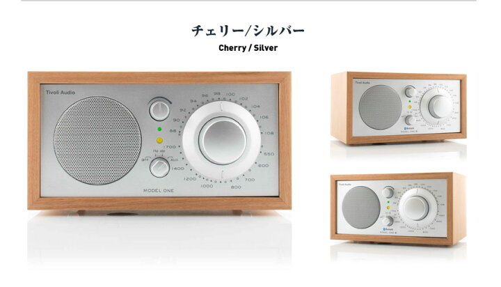 楽天市場】【店舗クーポン発行中】TivoliAudio New Model One BT 