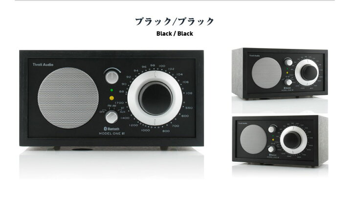 楽天市場】【要エントリ全ポイントback抽選!】TivoliAudio New Model 