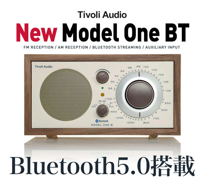 楽天市場】TivoliAudio New Model One BT ニューモデルワンビーティー /ニューモデルワンBT オーク新登場。チボリオーディオ  ラジオ Bluetooth/ : Shinwa Shop 楽天市場店