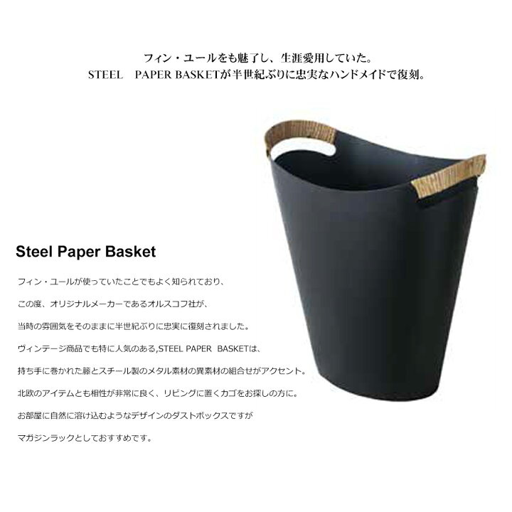 楽天市場】【店舗クーポン発行中】ORSKOV オルスコフ STEEL PAPER 