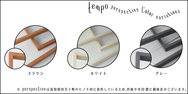 楽天市場】tempo モビール perspective パースペクティブ mother tool  