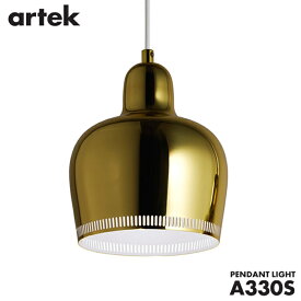 【ポストカードプレゼント】artek アルテック A330S GOLDEN BELL ペンダントランプ ブラス ペンダントランプ 照明 ライティング デザイナー 北欧 ライト ランプ ドイツ プレゼント