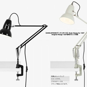 �y�X�܃N�[�|�����s���zANGLEPOISE �A���O���|�C�Y Desk Clamp for 1227 Original Range 1227��p�N�����v�P�̃C�M���X �f�X�N���C�g �e�[�u�����C�g �d�C�X�^���h TYPE1227