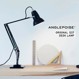 ANGLEPOISE アングルポイズ Original 1227 desk lamp オリジナル1227 デスクランプイギリス アームランプ ワークランプ タスクランプ ジョージ・カワーダイン George Carwardineクーポン利用不可