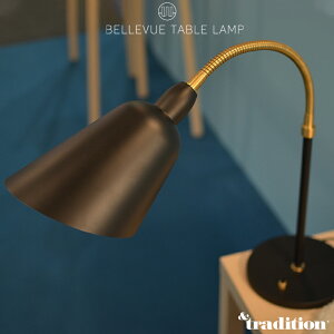 yX}[gdv[gz&TRADITION AhgfBV BELLEVUE TABLE LAMP AJ8 xr[ e[uvCg Ɩ X`[ A~ rO Lb` _CjO Denmark NbVbN Arne 