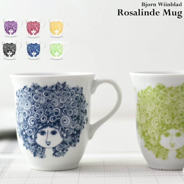 楽天市場】【要エントリ全ポイントback抽選!】BJORN WIINBLAD MUG マグ 