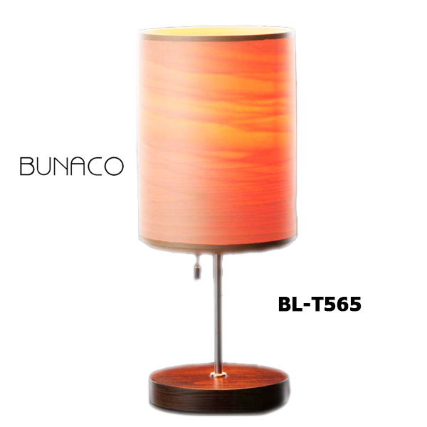 ブナコ独自の高度な製法で 値引きする 最大86%OFFクーポン 職人さんがひとつひとつ丁寧に手作りした木工品です BUNACO ブナコ Table BL-T565 Lamp ブナコのテーブルランプ照明