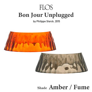 FLOS �t���X �{���W���[�� �A���v���O�h ���F���T�C���X���[���p�V�F�[�h �A���o�[ �X���[�L�[�O���[�e�[�u�������v Shade BON JOUR UNPLUGGED Philippe Starck �t�B���b�v�E�X�^���N