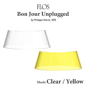 FLOS �t���X �{���W���[�� �A���v���O�h ���F���T�C���X���[���p�V�F�[�h �N���A �C�G���[�@���V�F�[�h�̂� �e�[�u�������v ShadeBON JOUR UNPLUGGED Philippe Starck �t�B���b�v�E�X�^���N �Ɩ� �f�U�C