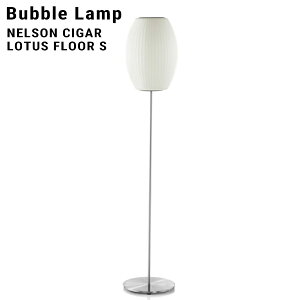 �y�X�}�[�g�d���v���[���g�zNELSON BUBBLE LAMP �l���\���E�o�u�������v NELSON CIGAR LOTUS FLOOR S �l���\�� �V�K�[ ���[�^�X �t���A S�n�[�}���~���[ �W���[�W�l���\�� George Nelson �~�b�h�Z���`�����[ M